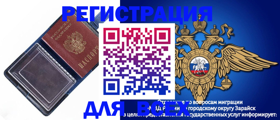 прописка гарантия в Подпорожье
