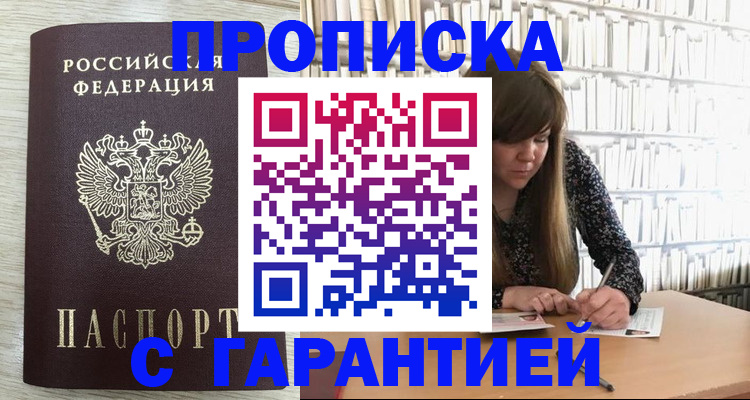 форма 3 в Подпорожье